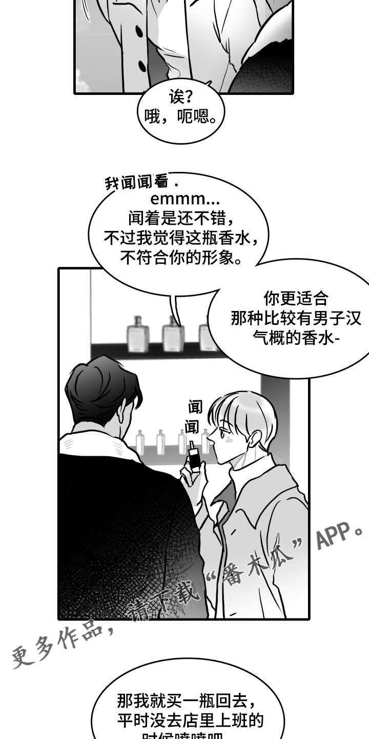 第48话16