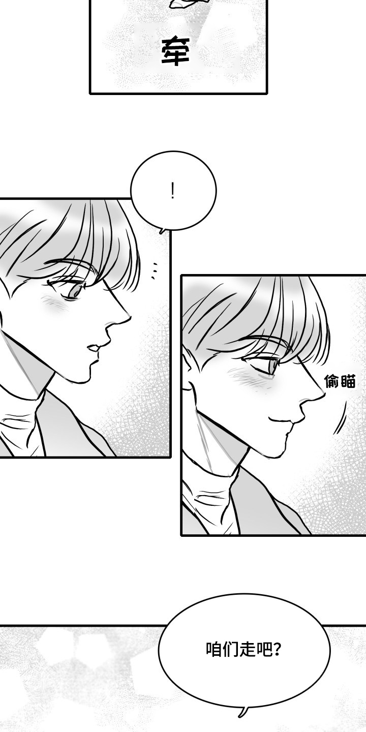第48话2