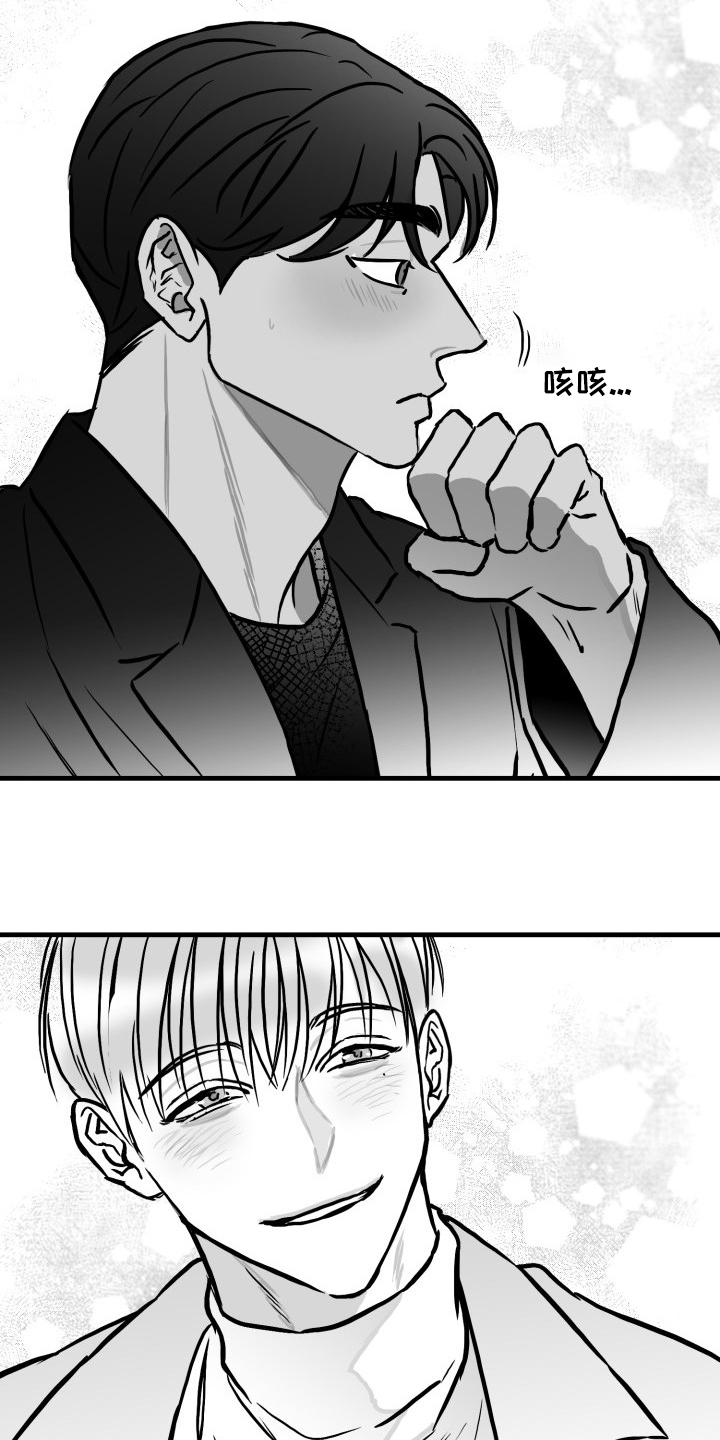 第48话3