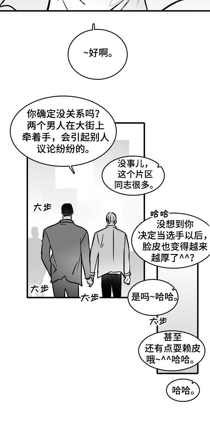 第48话4