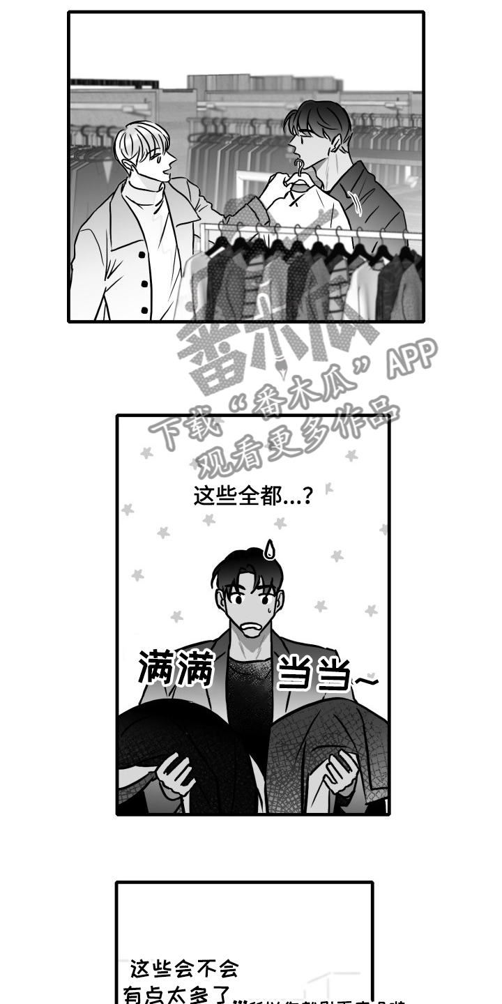 第48话5