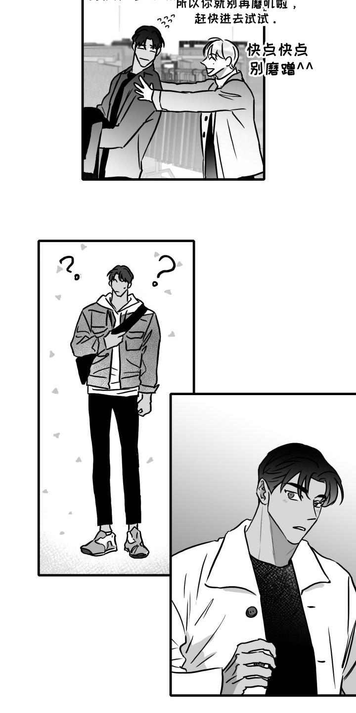 第48话6