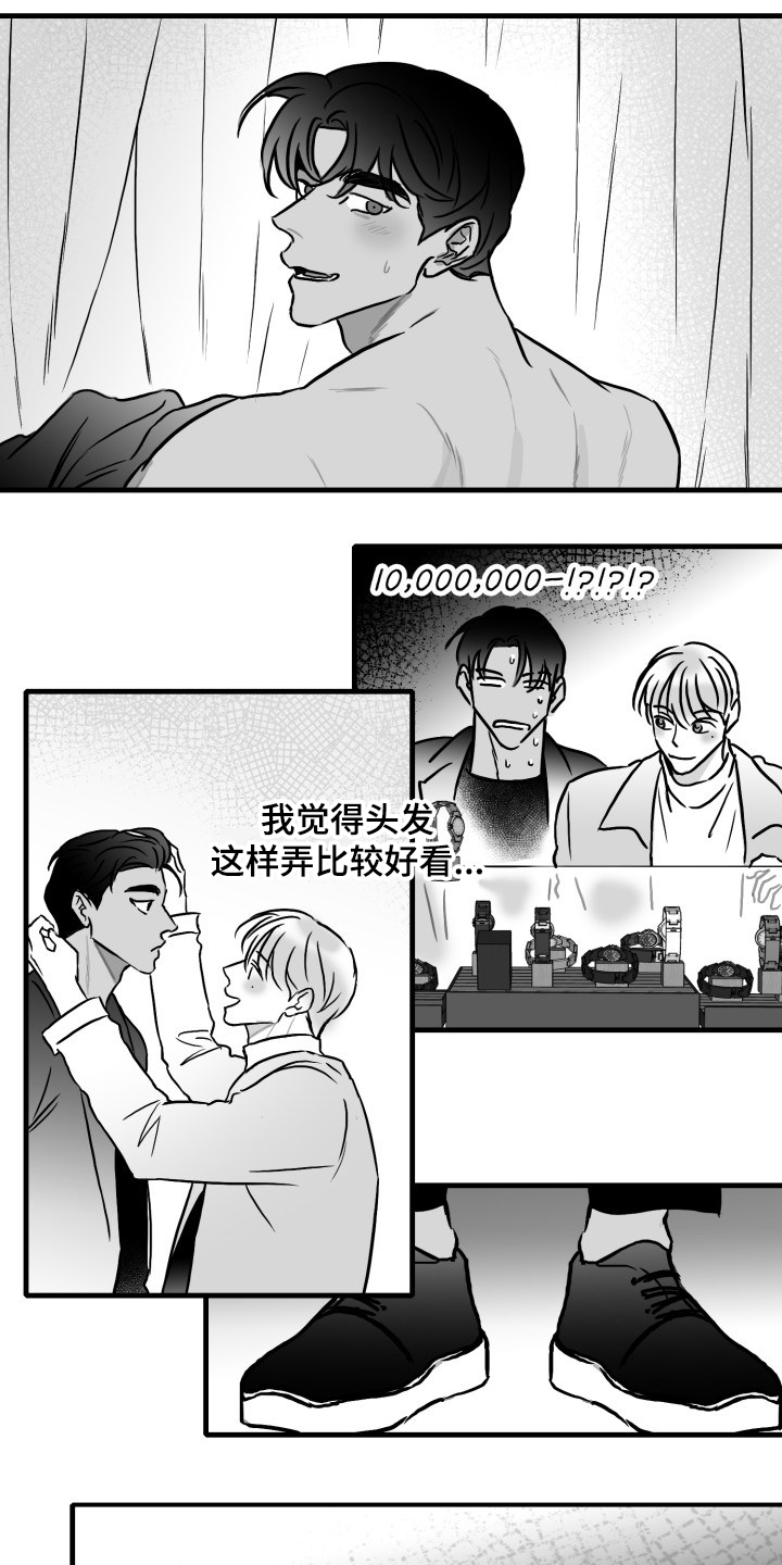 第48话7