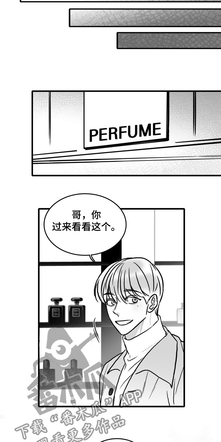 第48话8