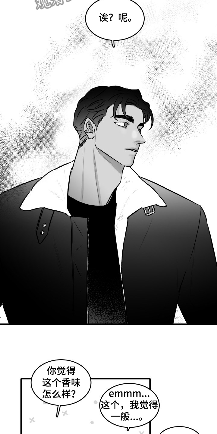 第48话9