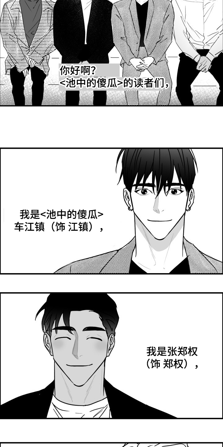 第47话1
