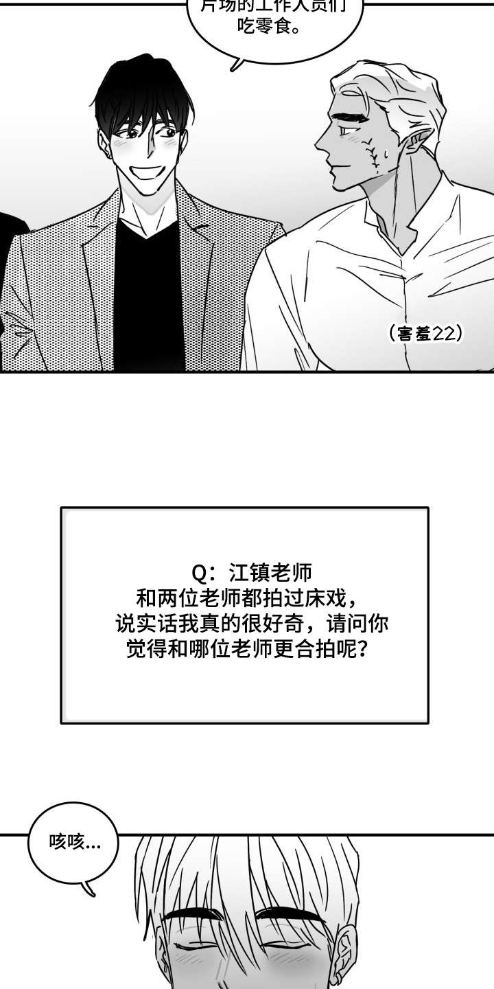 第47话10