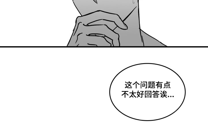 第47话11