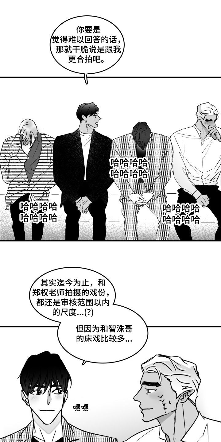 第47话12