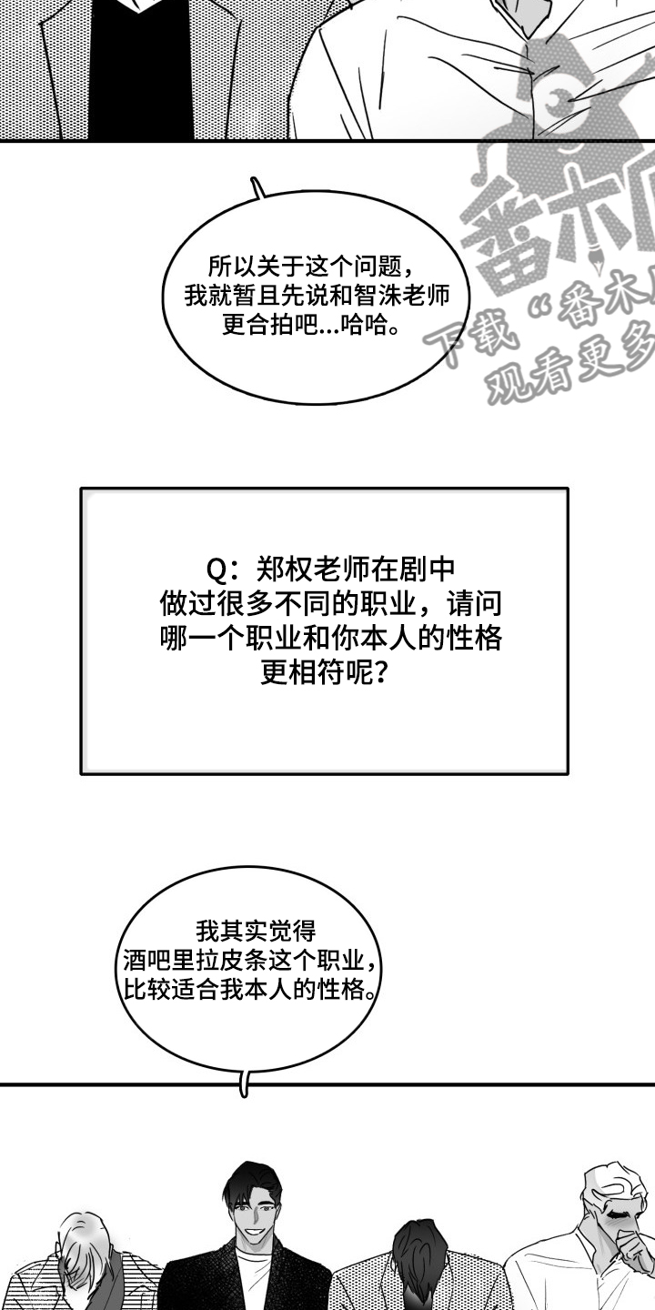 第47话13