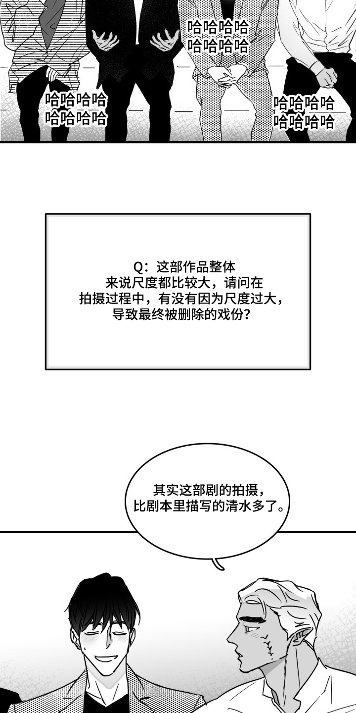 第47话14