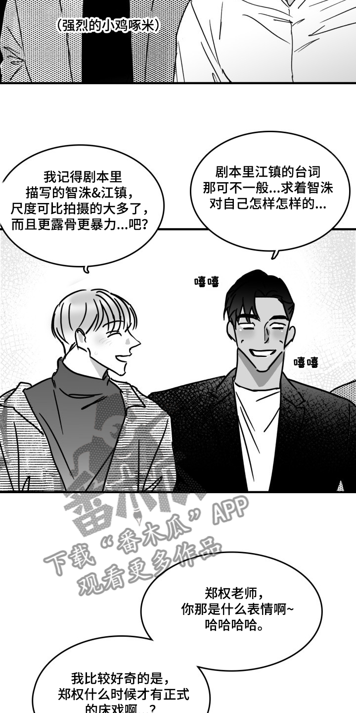 第47话15