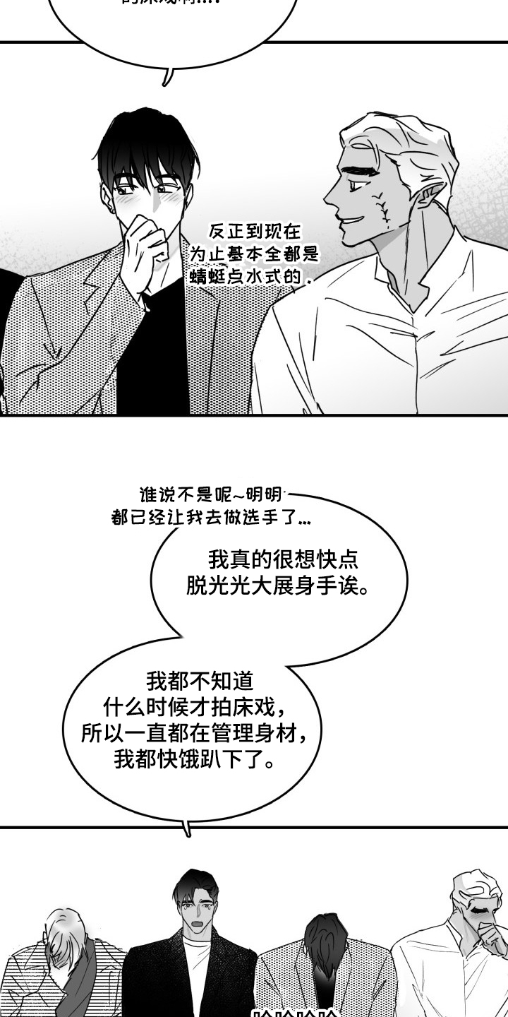 第47话16