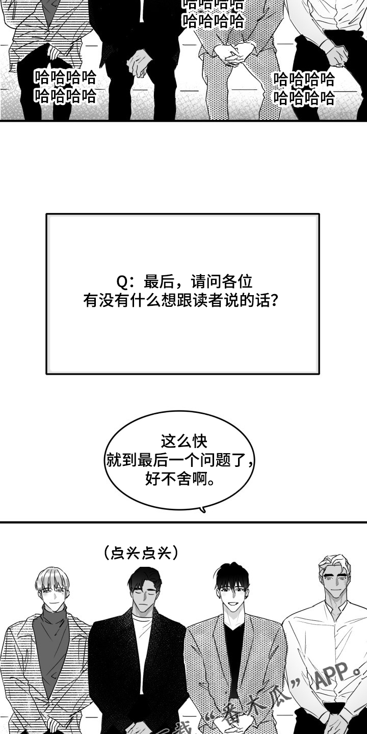 第47话17