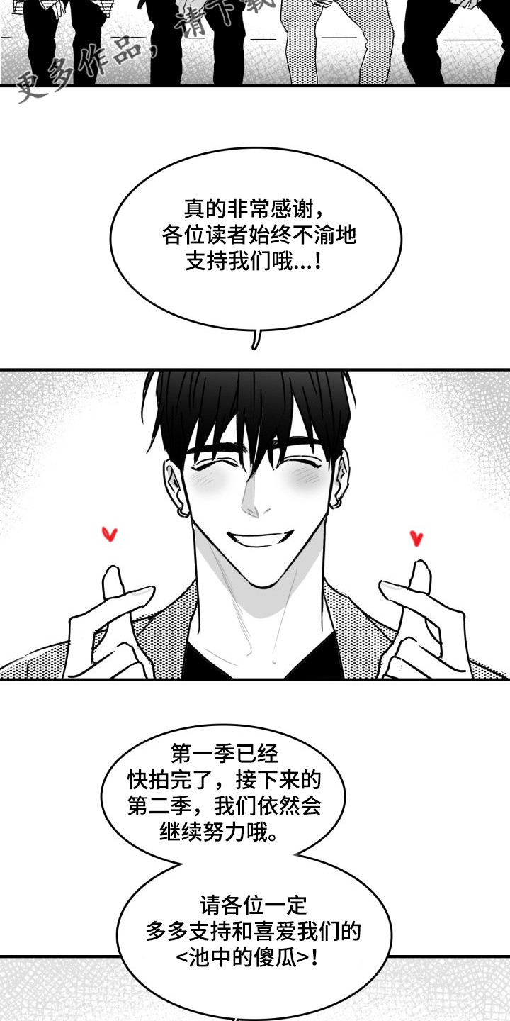 第47话18