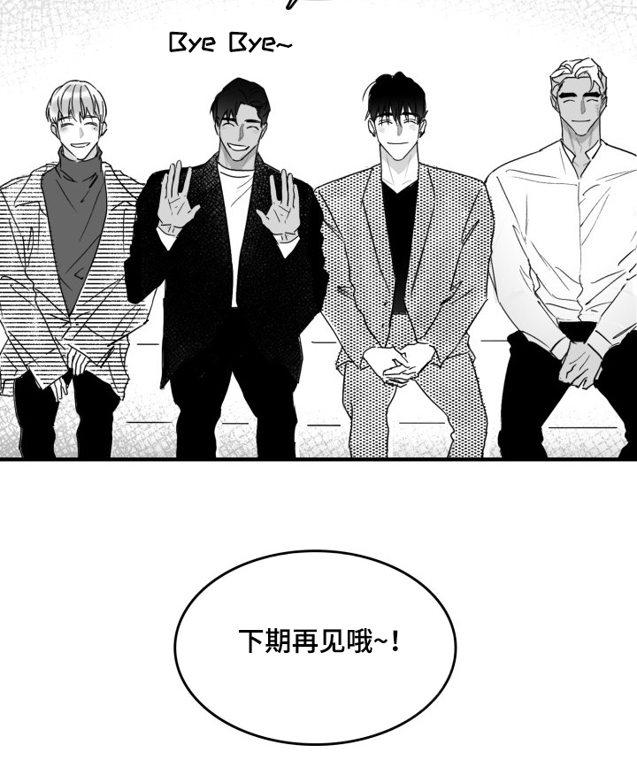 第47话19