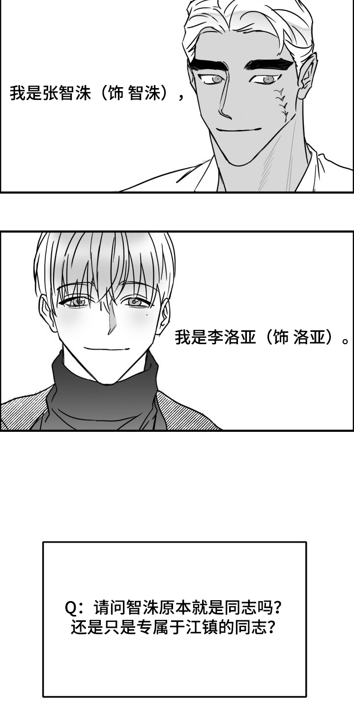 第47话2