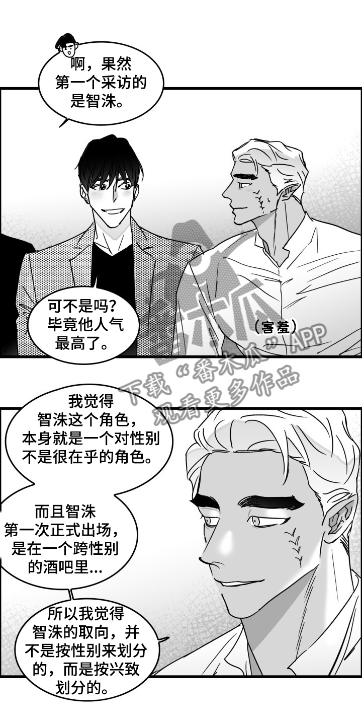 第47话3