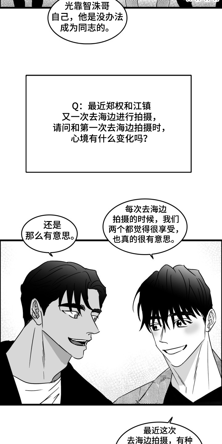 第47话5