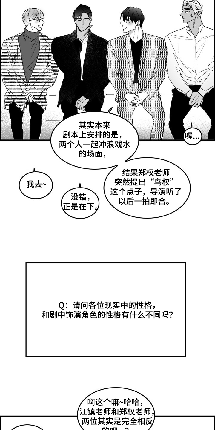第47话7