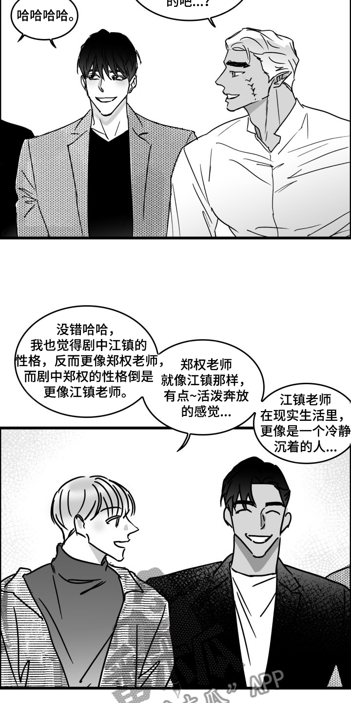 第47话8