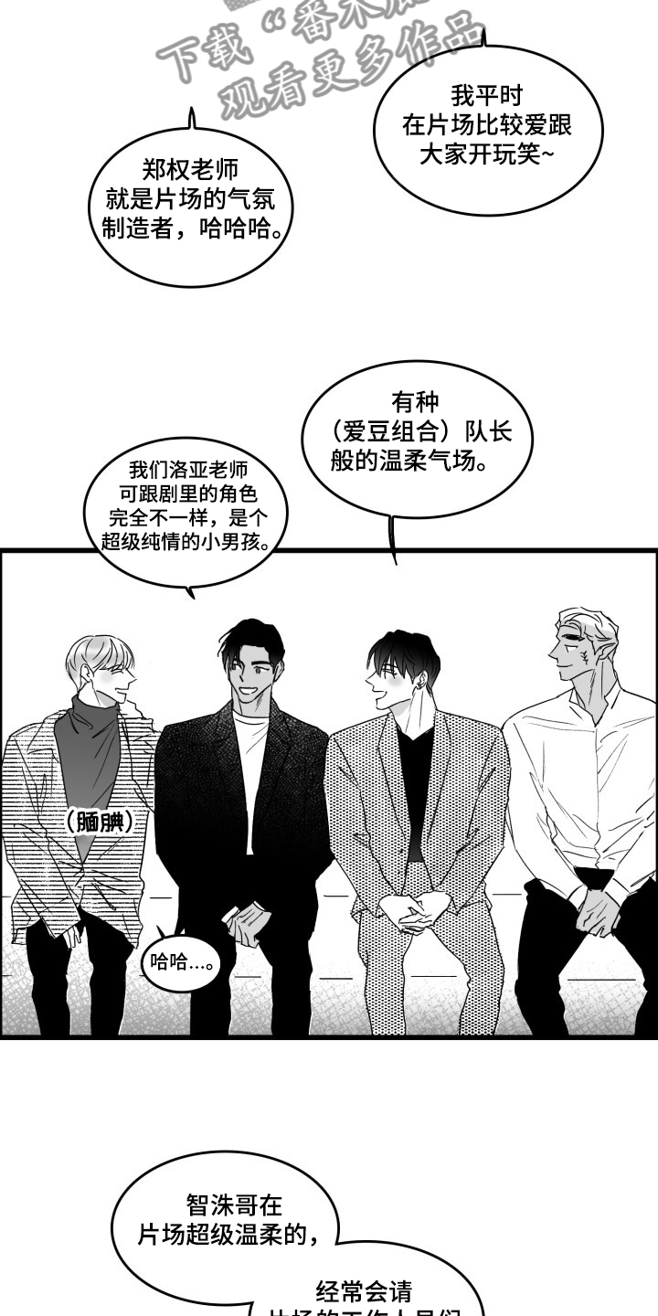 第47话9