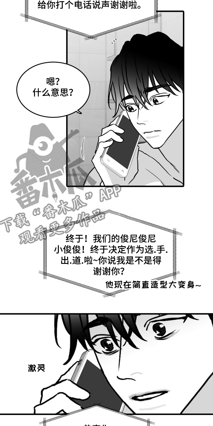 第46话1