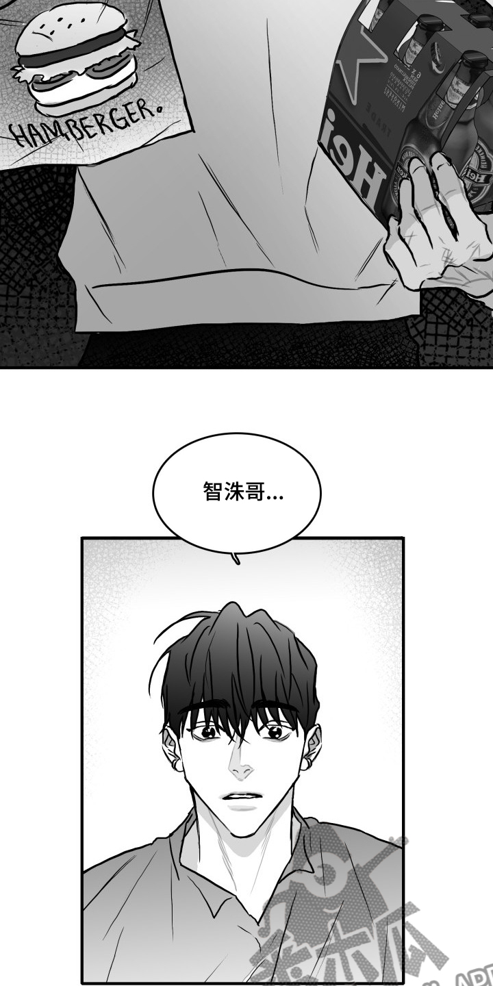 第46话11