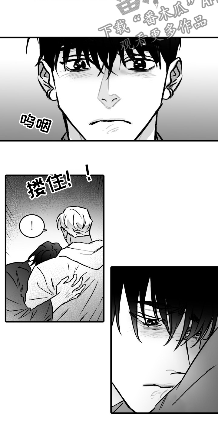 第46话12