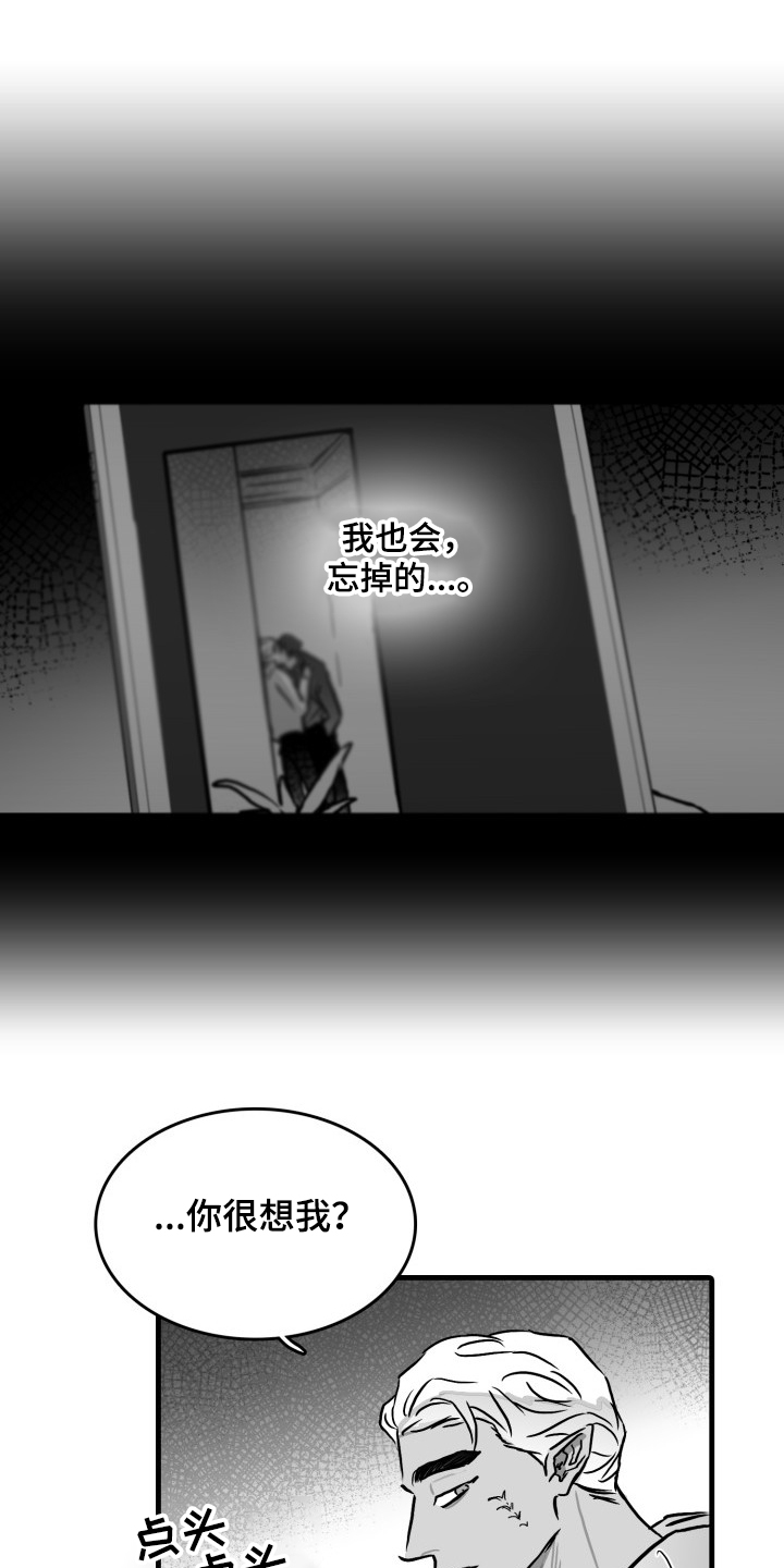 第46话13