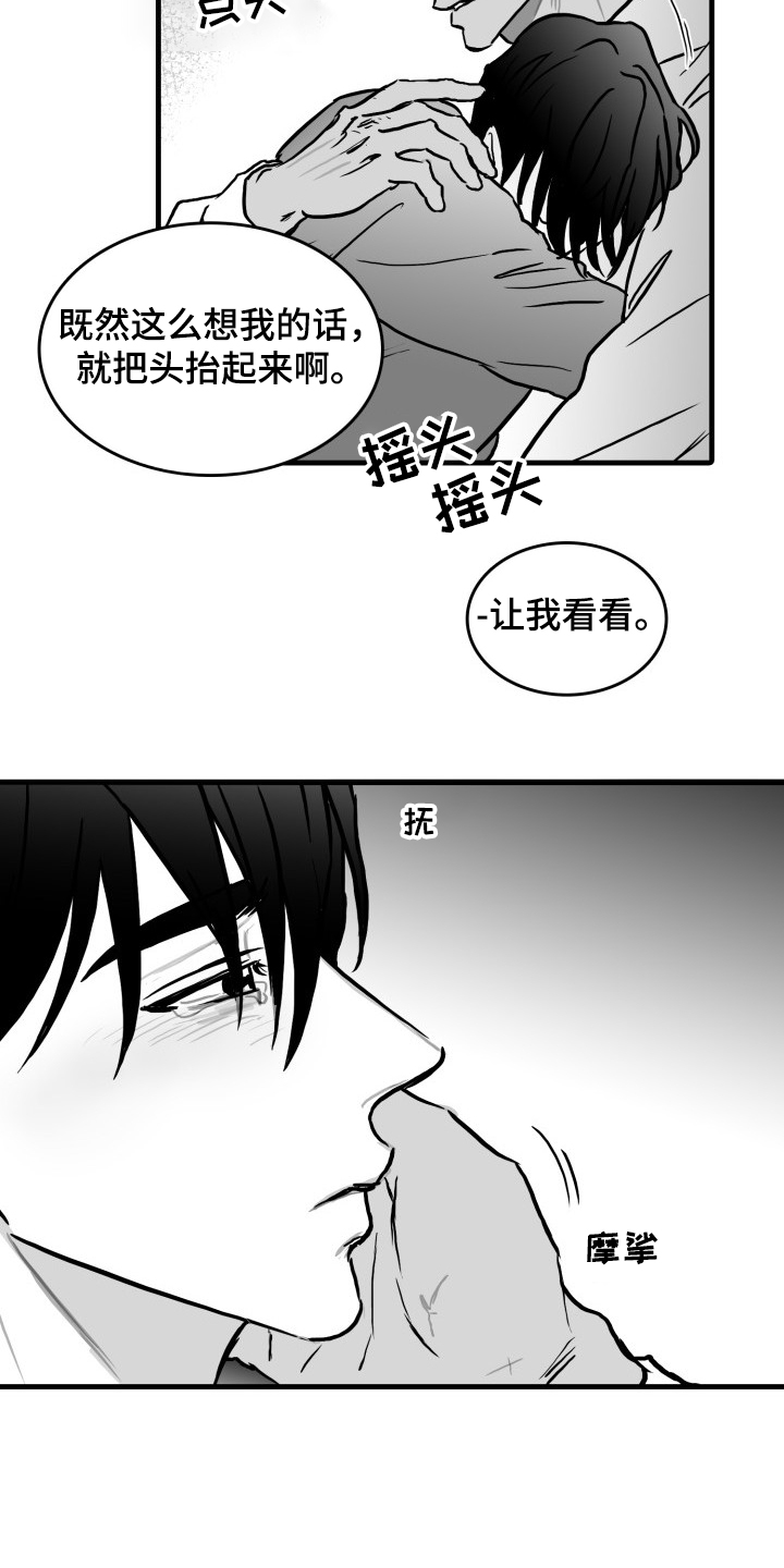 第46话14