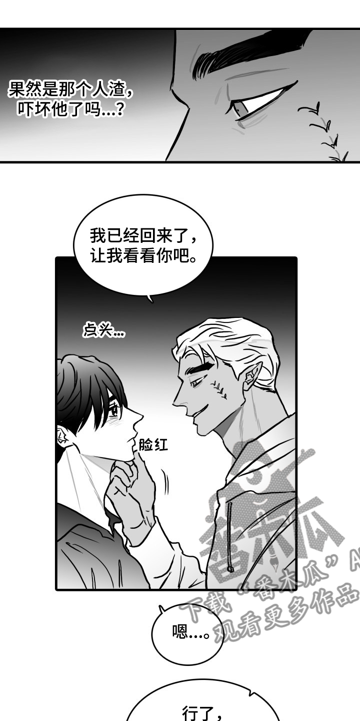 第46话15