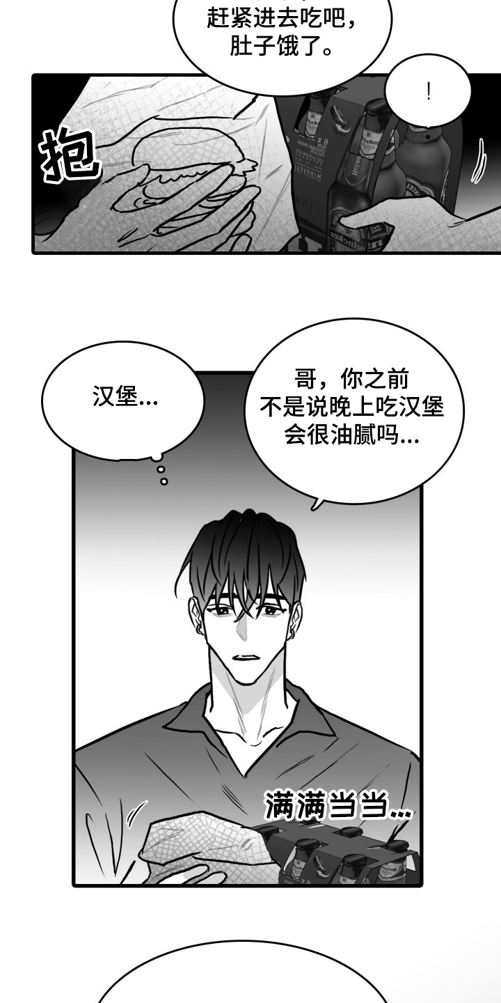 第46话16