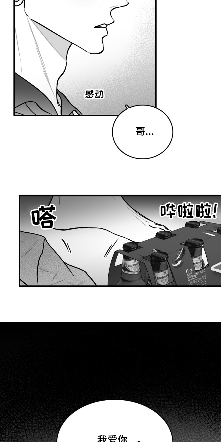第46话18