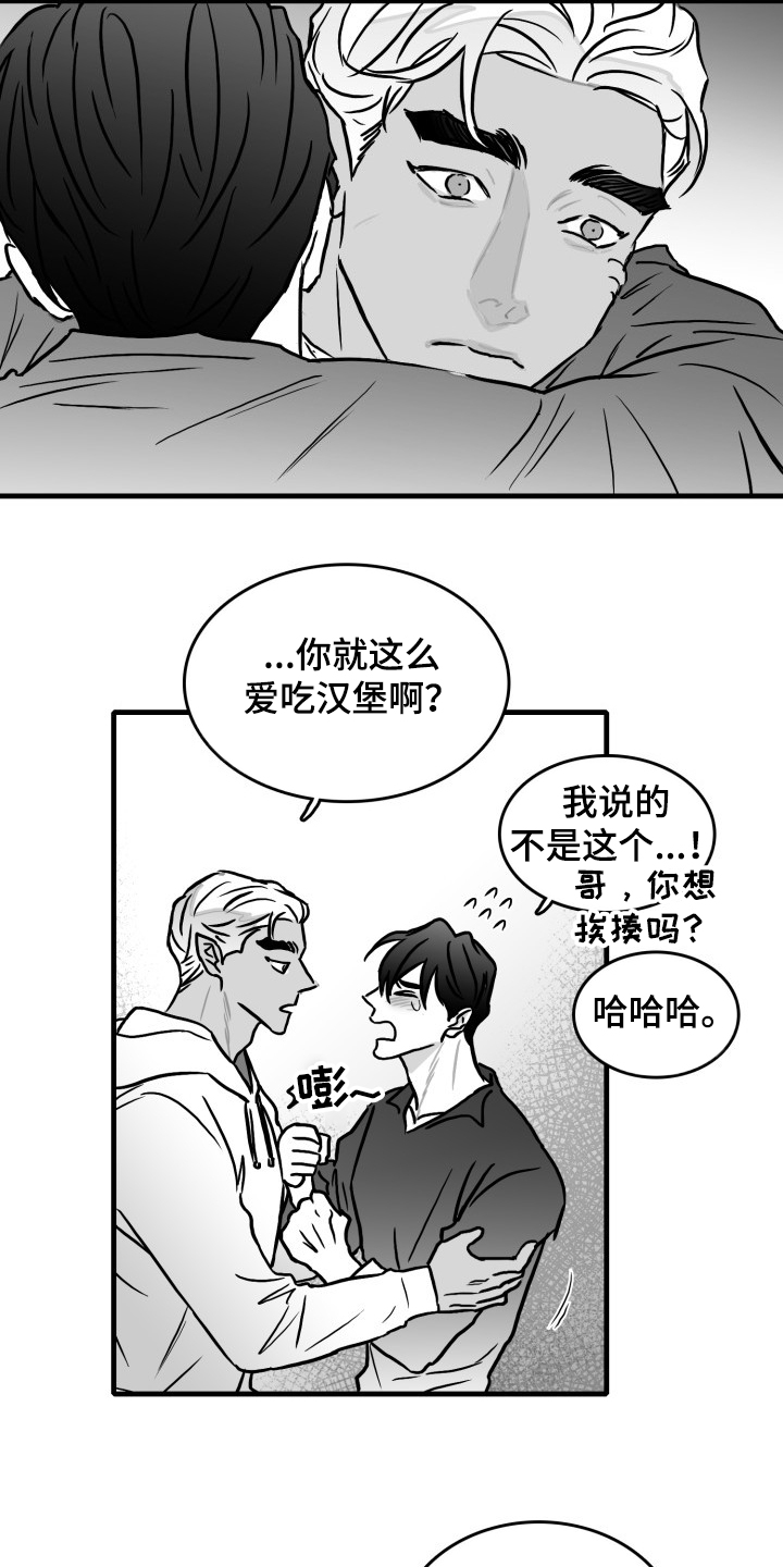 第46话20