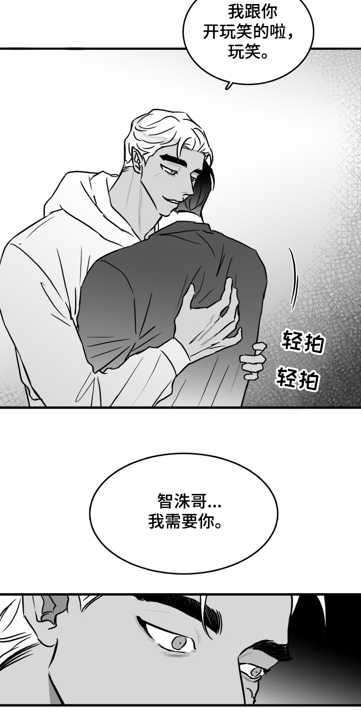 第46话21