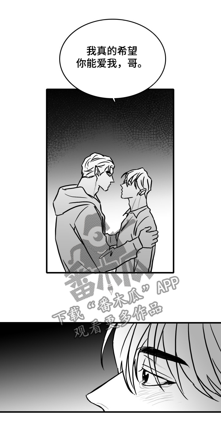 第46话22
