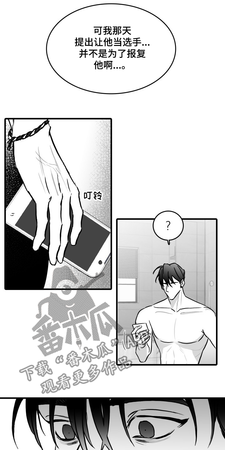 第46话6