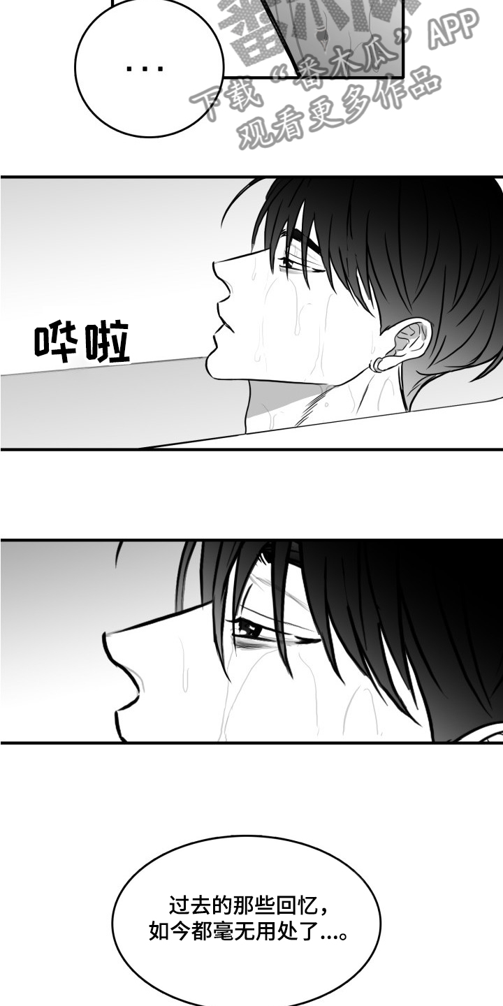 第46话9