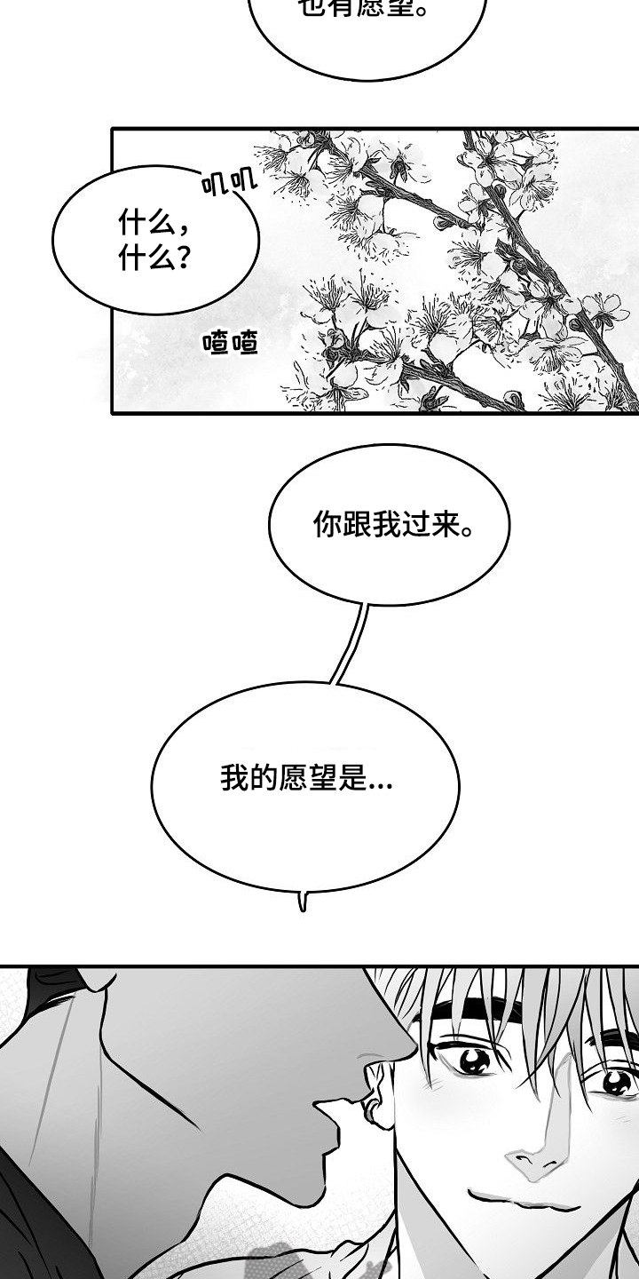 第45话10