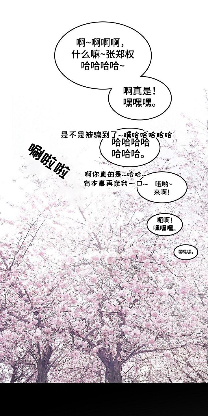 第45话12