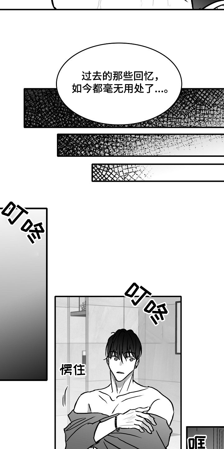 第45话14