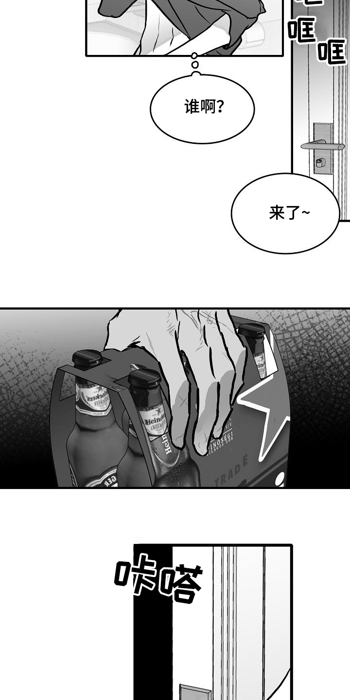 第45话15