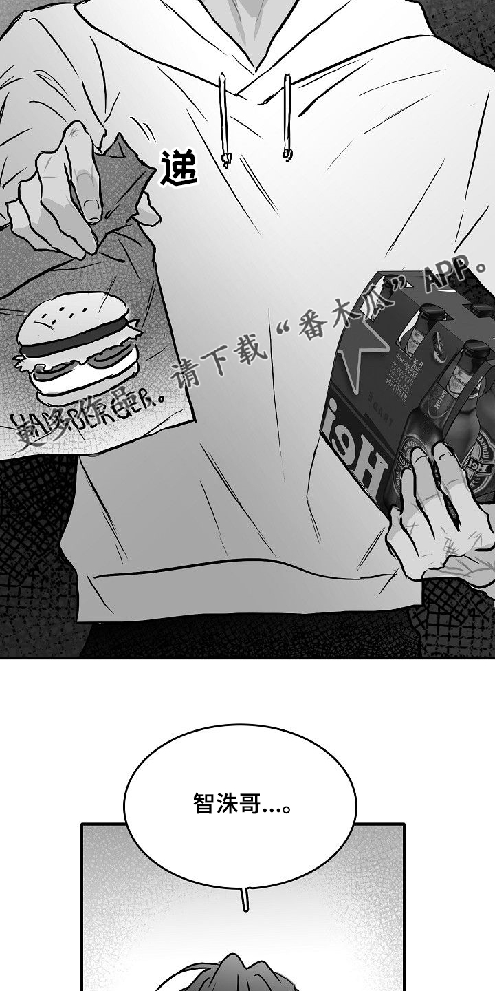第45话17