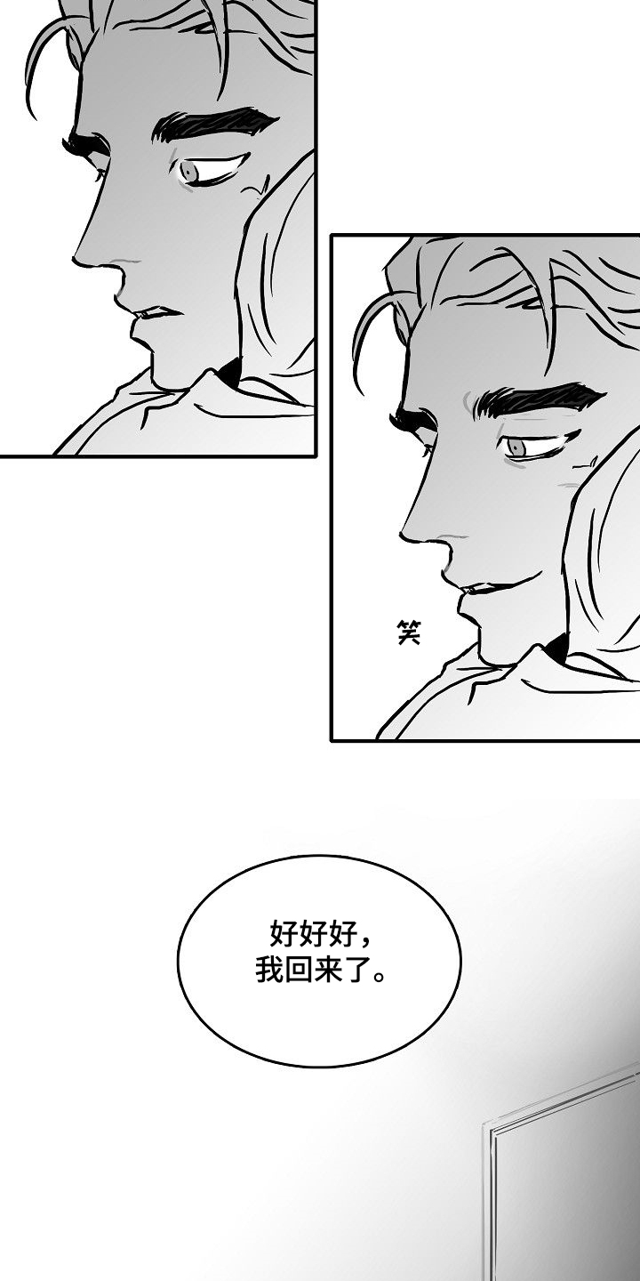 第45话19