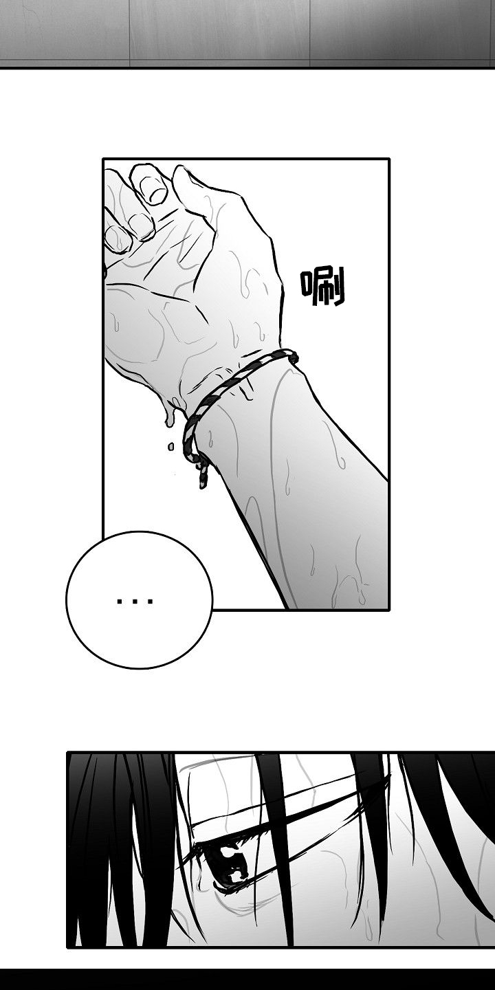 第45话2