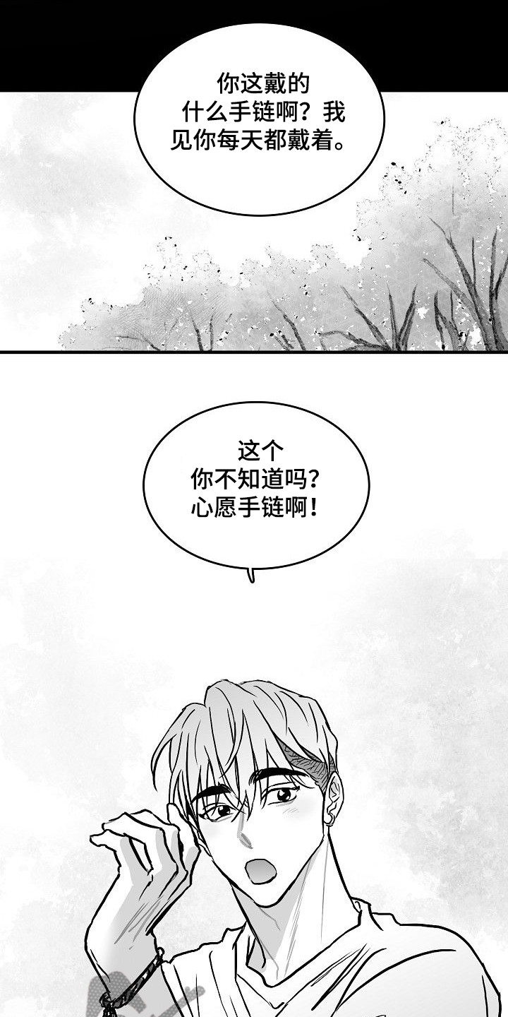 第45话3