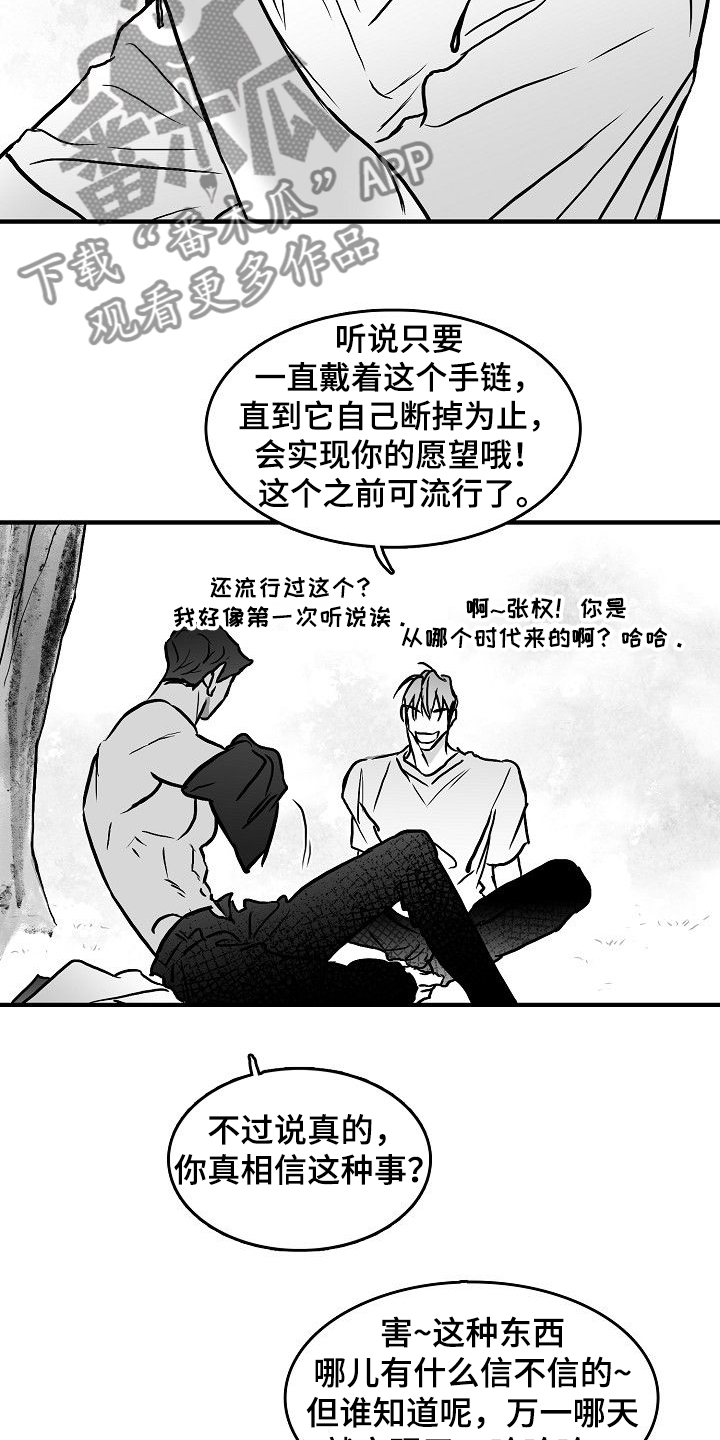 第45话4