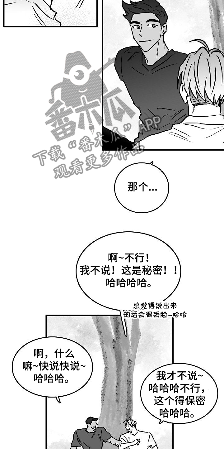 第45话7