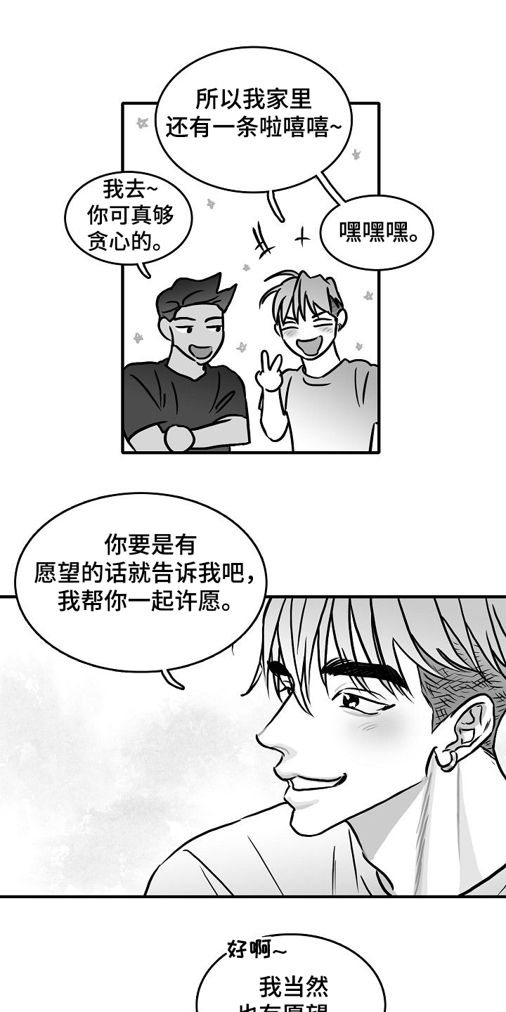 第45话9